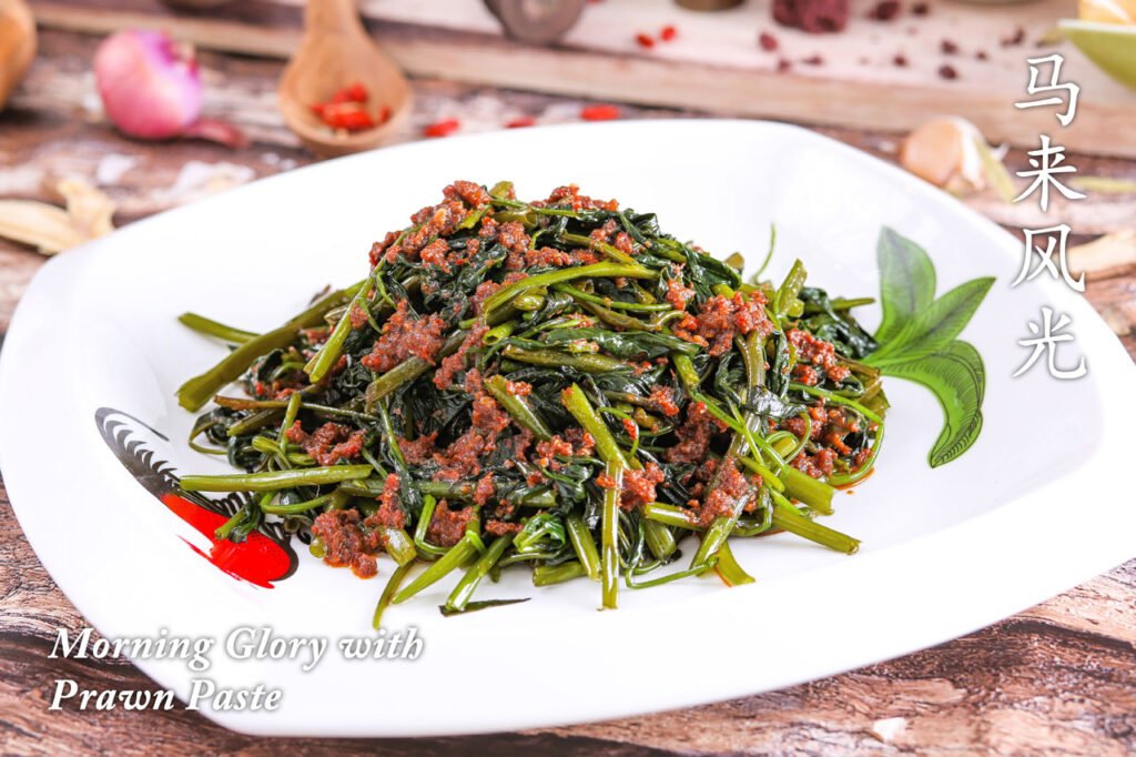 Kangkung Belacan