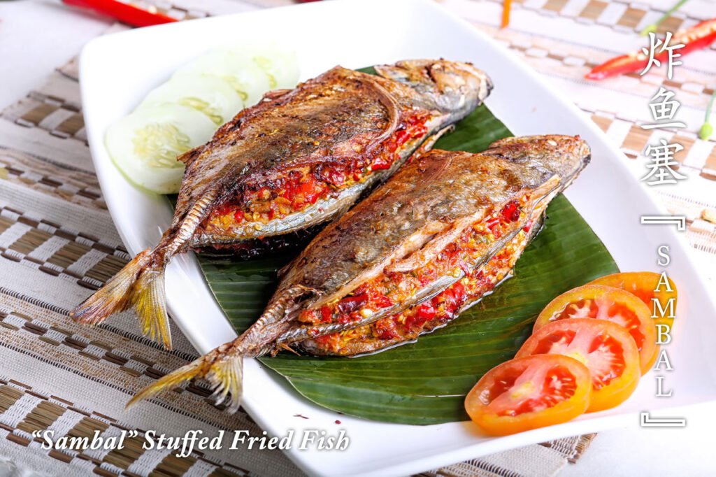 Ikan Sambal